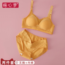 Road Hearts Dream Pregnant Womens Underwear Briefs Suit Pregnancy Special Breastfeeding Bra Postpartum Breastfeeding Poly-Woo Anti-Drooping Woman