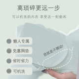 Поддерживающее нижнее белье для кормящих грудью, бюстгальтер пуш-ап, бюстгалтер для беременных