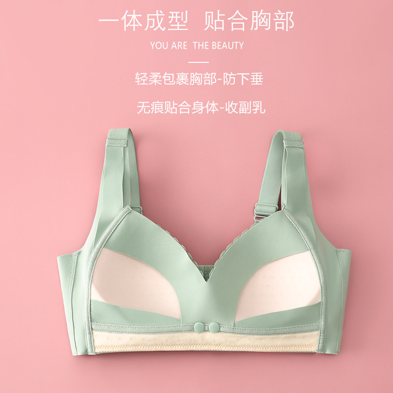 路心梦哺乳喂奶怀孕期聚拢胸罩 路心梦哺乳文胸
