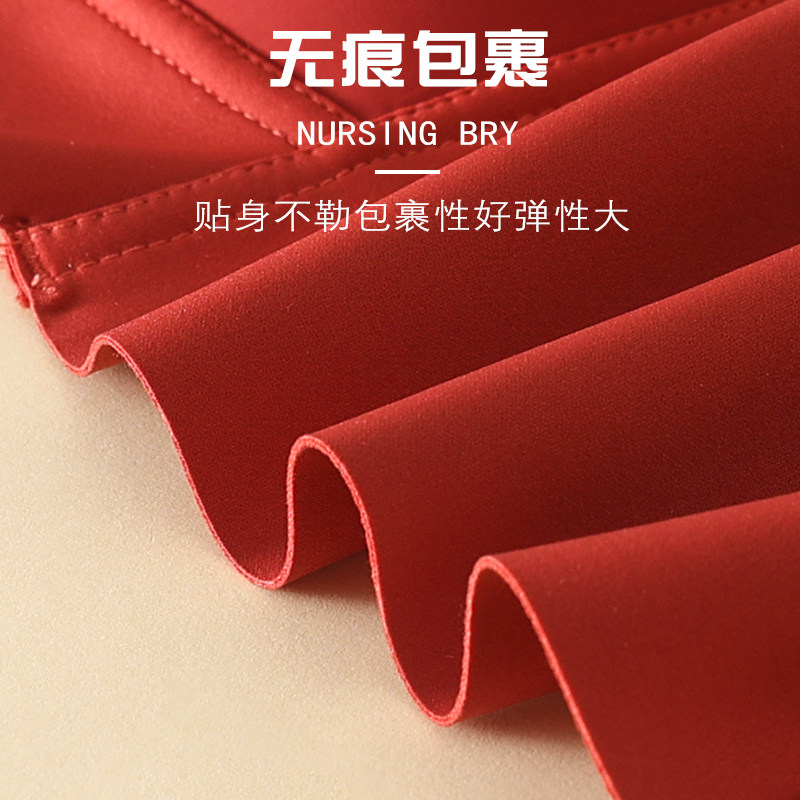 路心梦大红色哺乳聚拢防下垂文胸 路心梦哺乳文胸