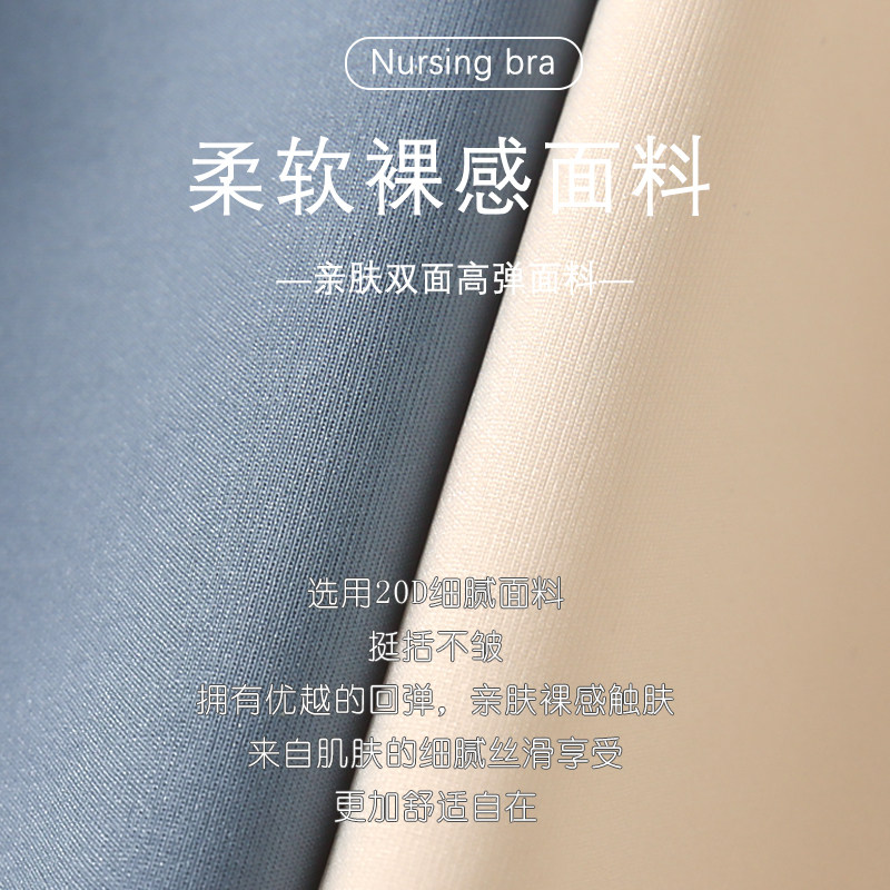 路心梦哺乳聚拢防下垂孕期喂奶文胸 路心梦哺乳文胸