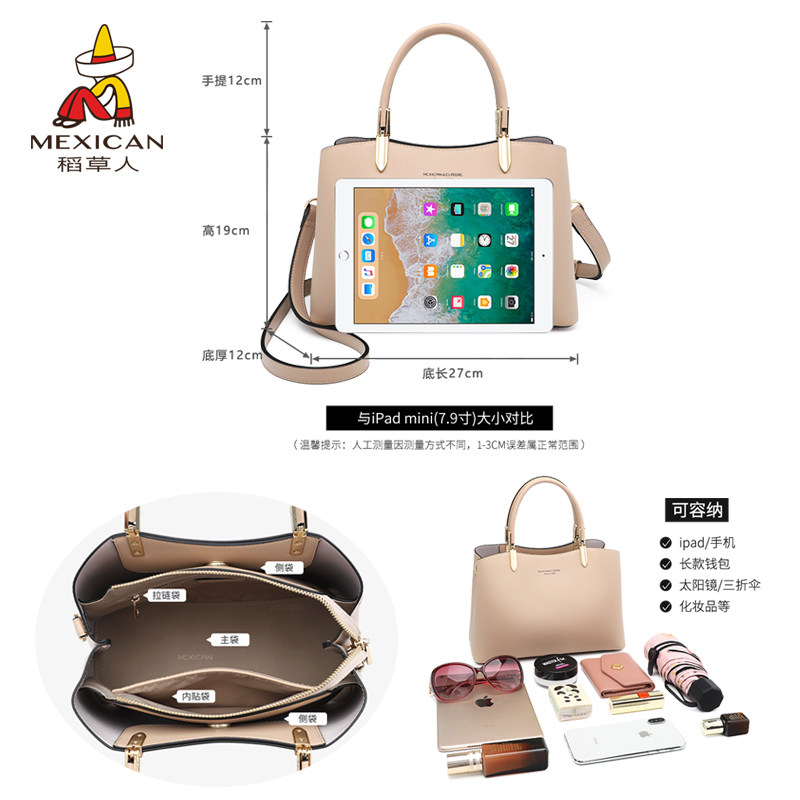 稻草人女士2020新款潮大容量斜挎包 稻草人智涵女士包袋