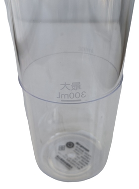 九阳便携随身榨汁机配件L3-C86/LJ2521LJ210料理搅拌杯果汁榨汁杯
