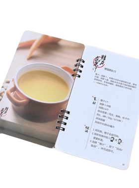 九阳Y15免洗豆浆机破壁机食谱制作大全配方果蔬早餐五谷杂粮家用