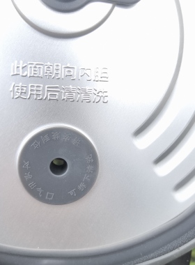 九阳电饭煲内盖配件30FZ619-A/30N1/30FY2/30N2/30N1S/F30T-F372