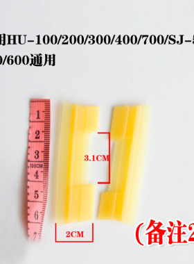 韩国Hurom 惠人原汁机配件 旋转刷胶片/刷子hu100200300500600780