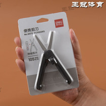 DELI Right-hand Scissors Telescopic Scissor Badminton Racket Cut Wire Portable Mini Sharp Tool