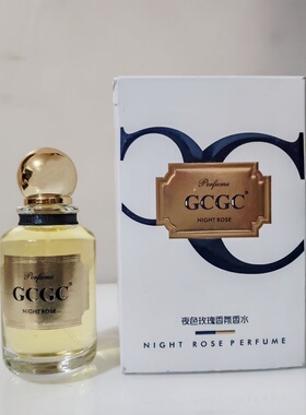 GCGC奢宠魅惑高定香氛香水50ml十里温柔夜色玫瑰情侣约会职场聚会