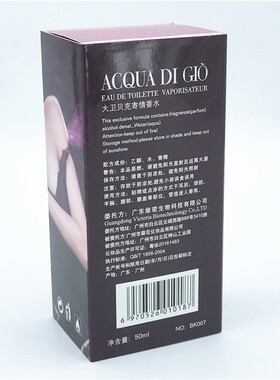 50ml大卫贝克寄情香水david3k清新自然淡雅花果香持久留香男女士