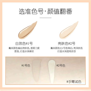 Tingmei bb concealer isolation breathable gloss moisturizing flawless repair cream BB free shipping 50ml ຂອງແທ້