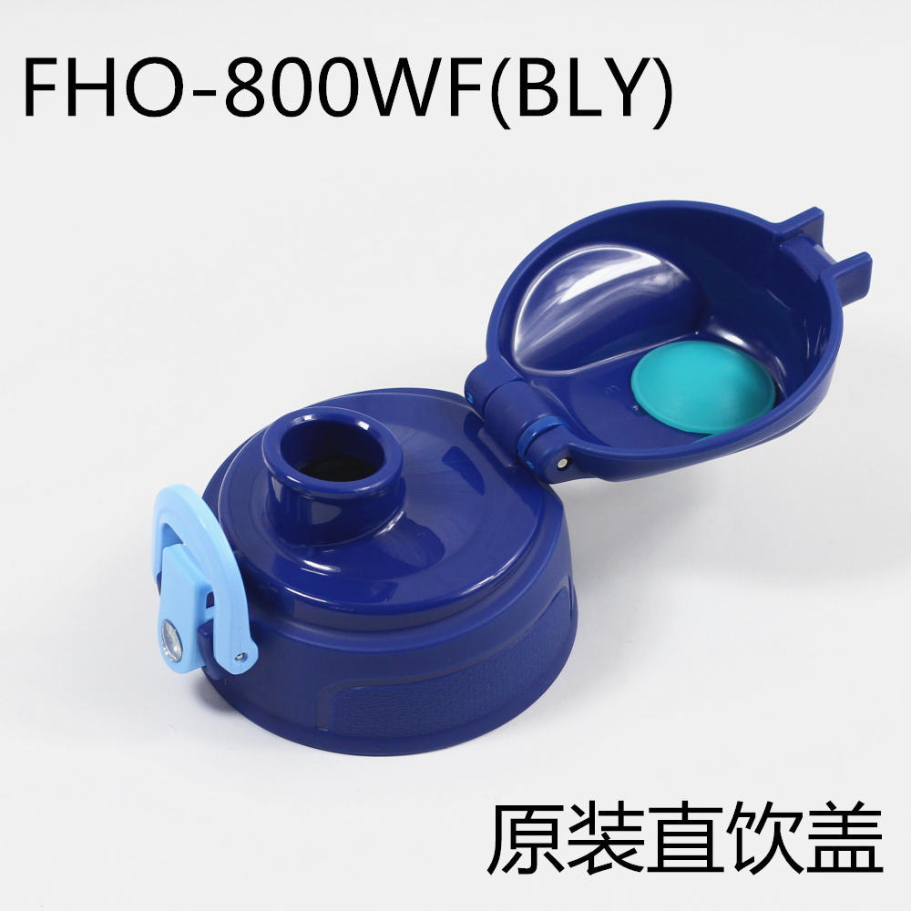 膳魔师FHO-600 800FJA-600杯盖吸管盖内盖防水胶圈垫圈杯套配件