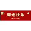 Chinese style wedding bay window mat window sill mat