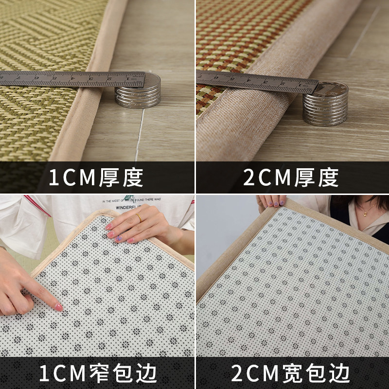 Summer Japanese style mat custom-made rattan sofa window sill cushion