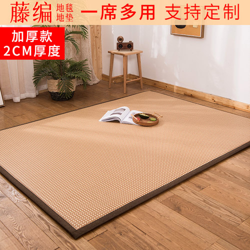 日式藤席榻榻米垫子藤编凉席炕垫加厚床垫夏季沙发坐垫定制打地铺 - 图0