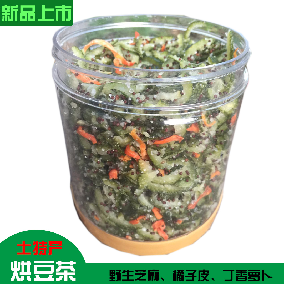 长子皮熏豆茶佐料烘青豆茶伴侣橘皮拌芝麻湖州德清特产250g咸茶-图2