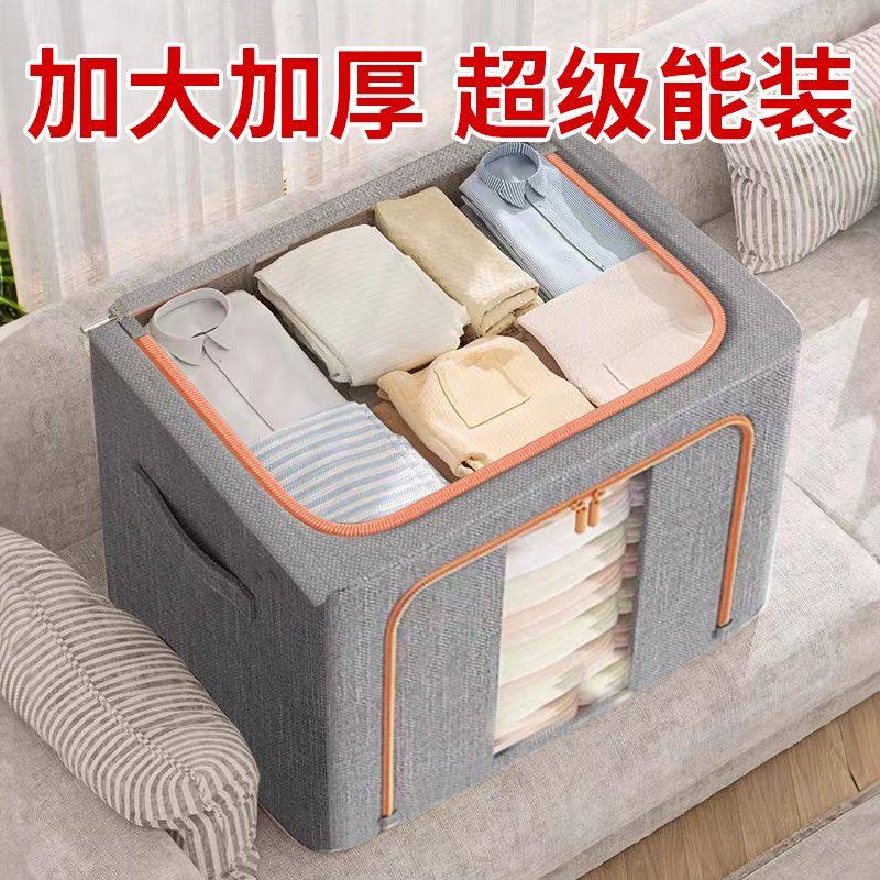 【仿棉麻衣物收纳箱折叠筐衣柜装衣服家用大容量储物袋整理盒防,淘宝优惠券,粉丝福利购,淘宝优惠卷
