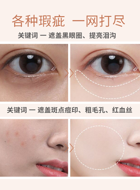 滋色遮瑕液脸部遮瑕正品
