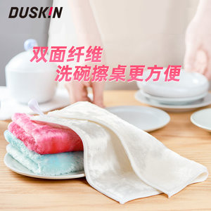 duskin洗碗布双面纤维加厚家用抹布吸水巾易清洗不小沾油掉毛厨房