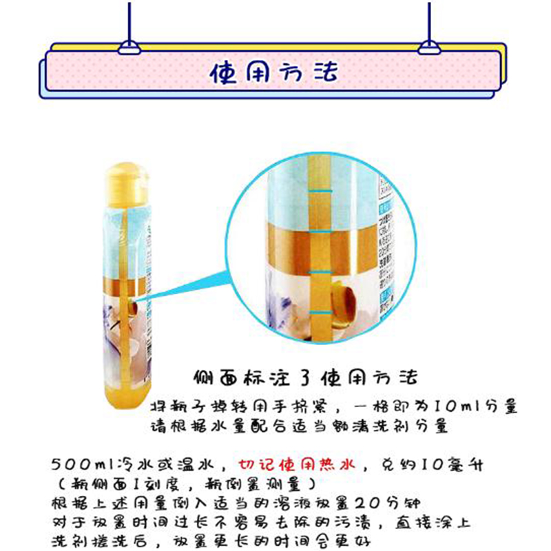 日本进口小林内裤清洗剂女生内衣专用去污抑菌去血迹洗衣液120ml