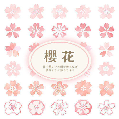 花和風素材 新人首單立減十元 21年9月 淘寶海外