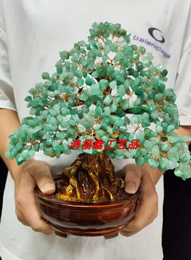 天然黄紫粉水晶招财树家居客厅桌面装饰摆件幸运创意开业乔迁礼物