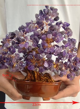 天然彩色水晶发财树黄水晶招财摇钱树摆件家居装饰品店铺开业礼品