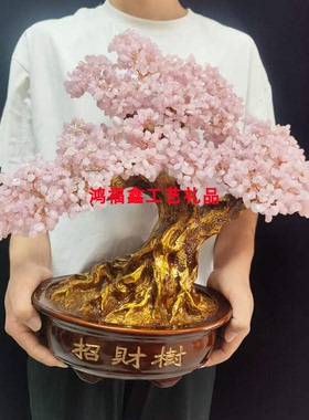 天然黄水晶发财树摆件新中式高端客厅装饰品公司开业乔迁新居礼物