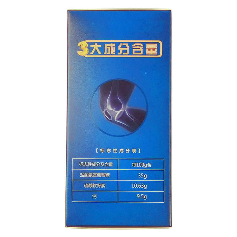 拍1发2维诺健天灿软骨素补钙氨糖 普泽大药房旗舰氨糖软骨素/骨胶原
