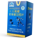 180 таблетки] Ванно Цзянасиан Чан Сахар Кальций Кальций Кальций Кальций Увеличивает плотность кости средне -все возможное кальциевые таблетки подлинные