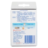 邦迪 Водонепроницаемый легкий и тонкий лейкопластырь, дышащие износостойкие напяточники, наклейки на ноги