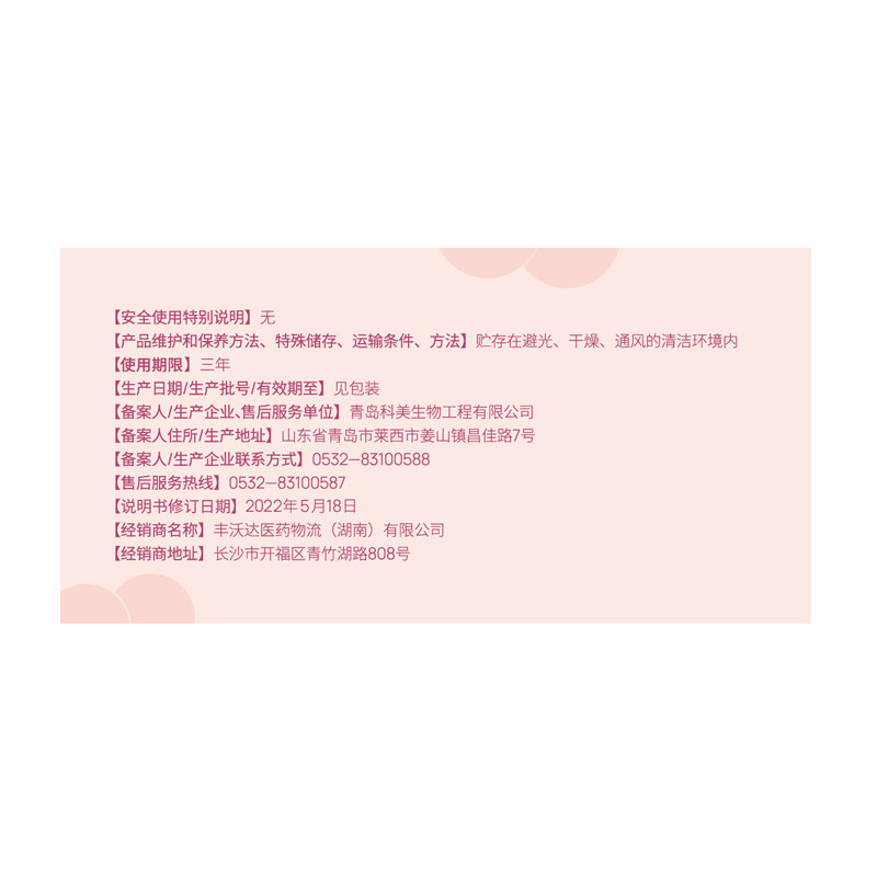 维诺健医用护理垫卫生巾型成人护理垫老人产褥垫一次性预防褥疮垫,淘宝优惠券,粉丝福利购,淘宝优惠卷