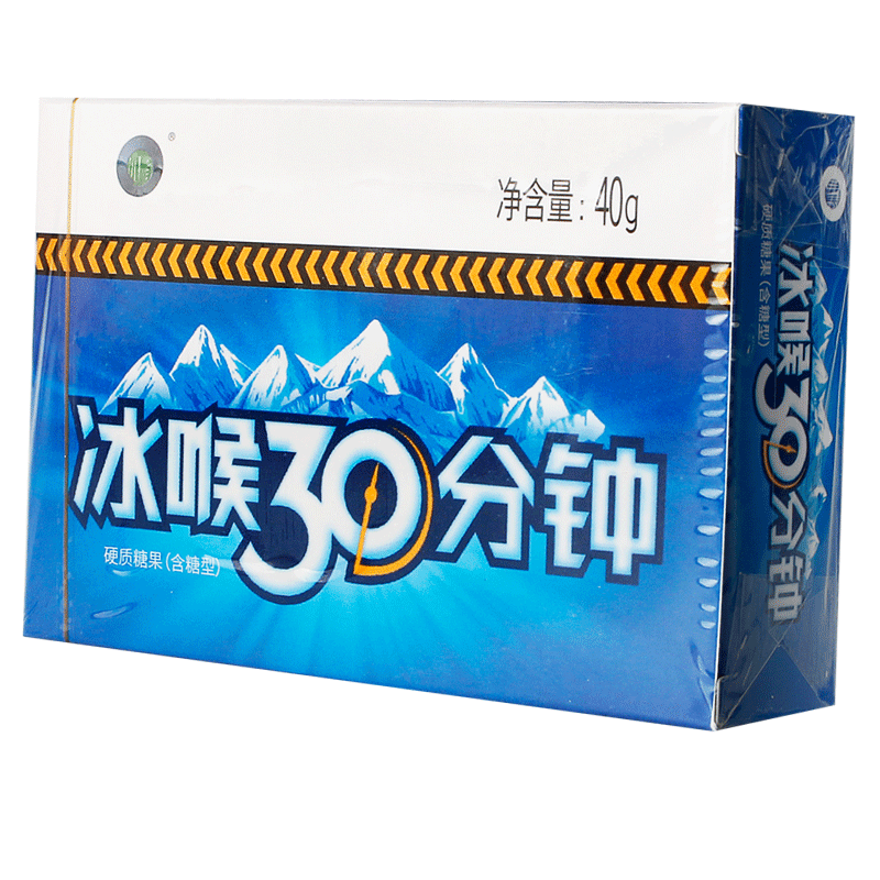 冰喉30分钟无糖铁盒四季常青克刻糖含片胖大海金银花薄荷糖果正品 - 图1