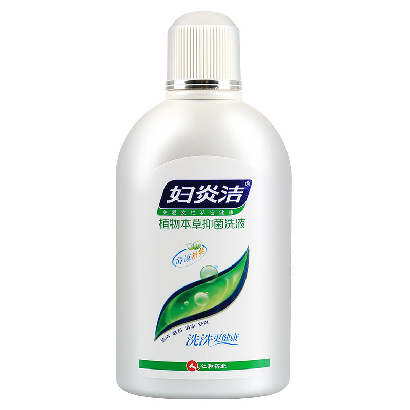 妇炎洁380ml植物本草护理私处洗液 普泽大药房旗舰私处护理