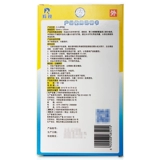 Детский охлаждающий пластырь для младенца, детские охлаждающие наклейки против лихорадки