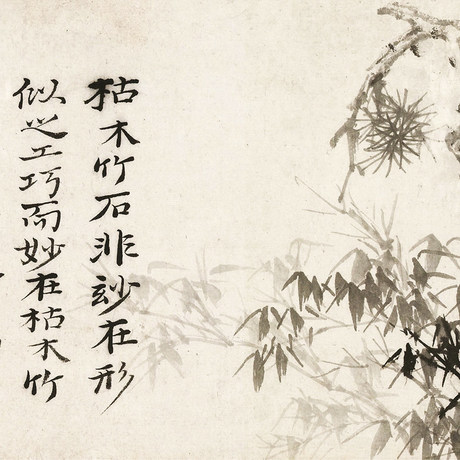 Shi Tao Withered Wood Bamboo And Stone Picture Scroll Retro Painting And Calligraphy Ink And Flower