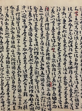 敦煌佛经因明入正理论疏卷书法