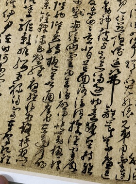 高清艺术喷绘画芯字帖学习卷轴画