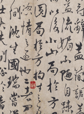 杨维桢行书沈生乐府序复古书法字画横幅尺牍宣纸仿古复制临摹字帖