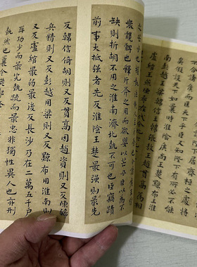 高清艺术喷绘画芯宣纸绢布卷轴画