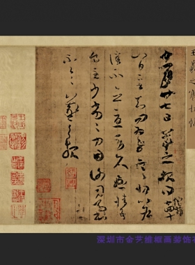 高清艺术微喷复制宣纸绢布卷轴画