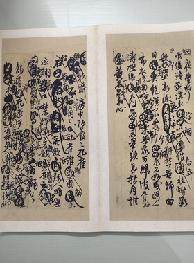 王铎 诗稿墨迹册页其一 复古名家书法字画真迹微喷仿古复制装饰画