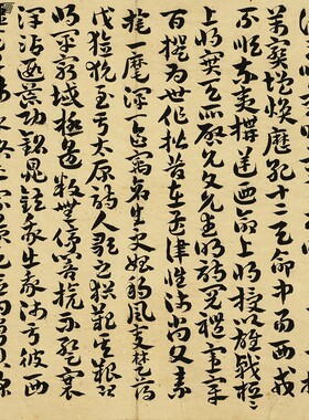 高清艺术微喷画芯宣纸绢布卷轴画