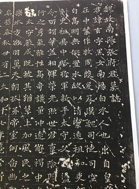 张黑女北魏张玄墓志铭复古碑石刻拓书法真迹微喷复制临摹字帖收藏