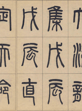 高清艺术喷绘画芯临摹学习卷轴画