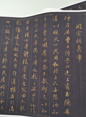 高清艺术喷绘画芯绢布礼品卷轴画