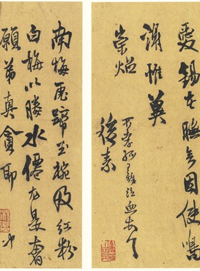 高清艺术微喷画芯宣纸绢布卷轴画