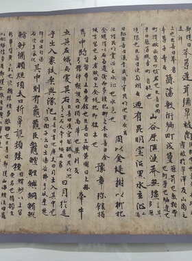 高清艺术喷绘画芯字帖装裱装饰画