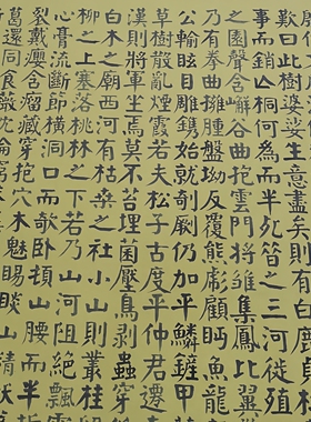 谭延闿临枯树赋复古颜体画芯书法