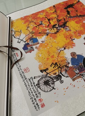 马海方 秋声秋韵图 复古书画人物写生国画真迹微喷仿真客厅装饰画