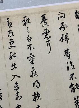 高清艺术喷绘画芯宣纸绢布卷轴画